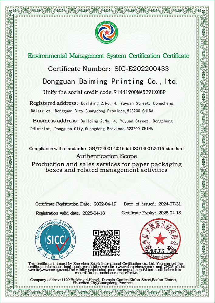 paper boxes paper packaging boxes certificates