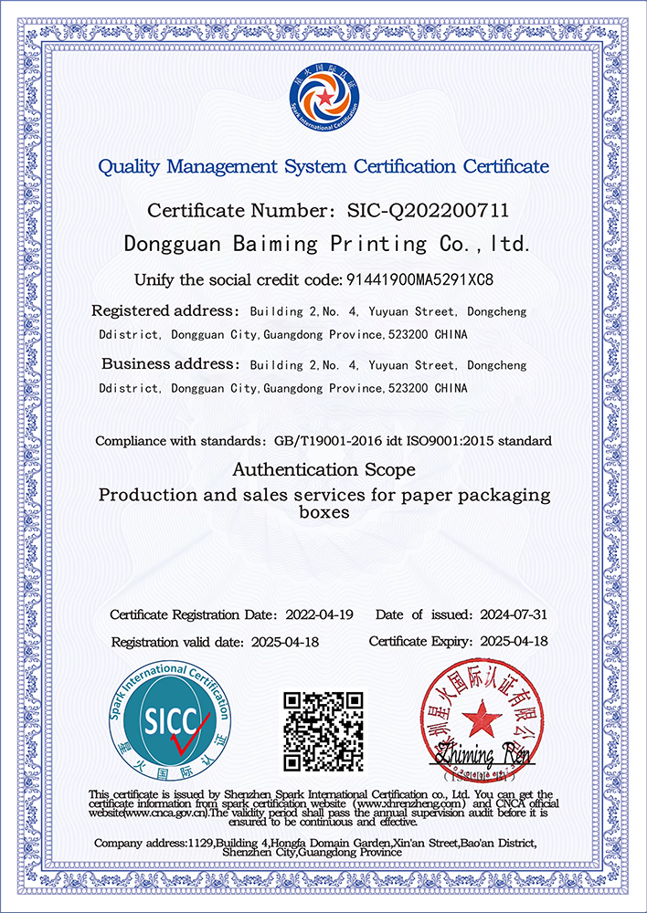 paper boxes paper packaging boxes certificates