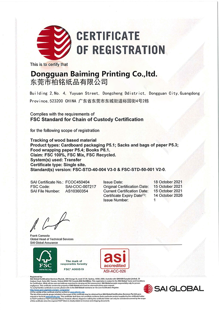 paper boxes paper packaging boxes certificates