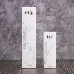Custom Cosmetics Paper Boxes Hard Cardboard Packaging Boxes