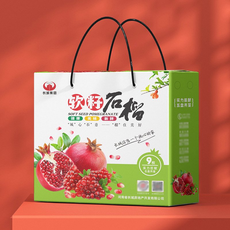 food packaging boxes paper boxes