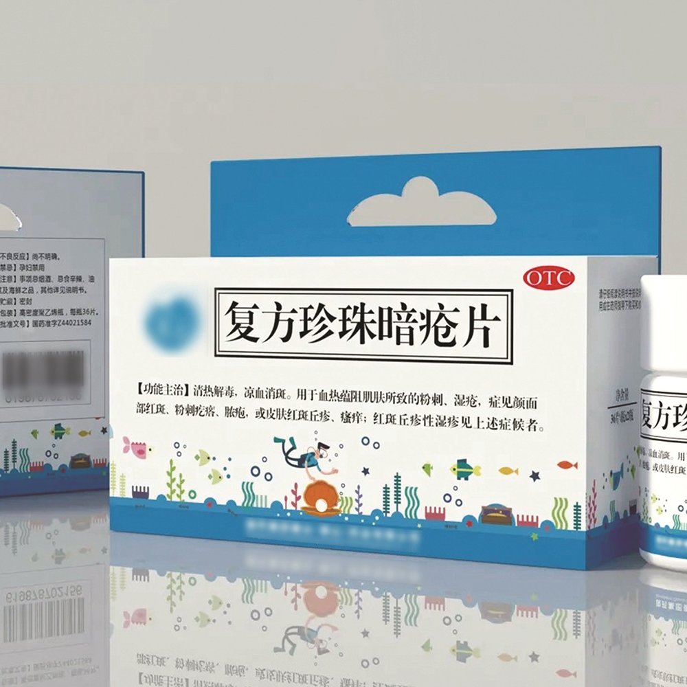 Medical Paper Boxes