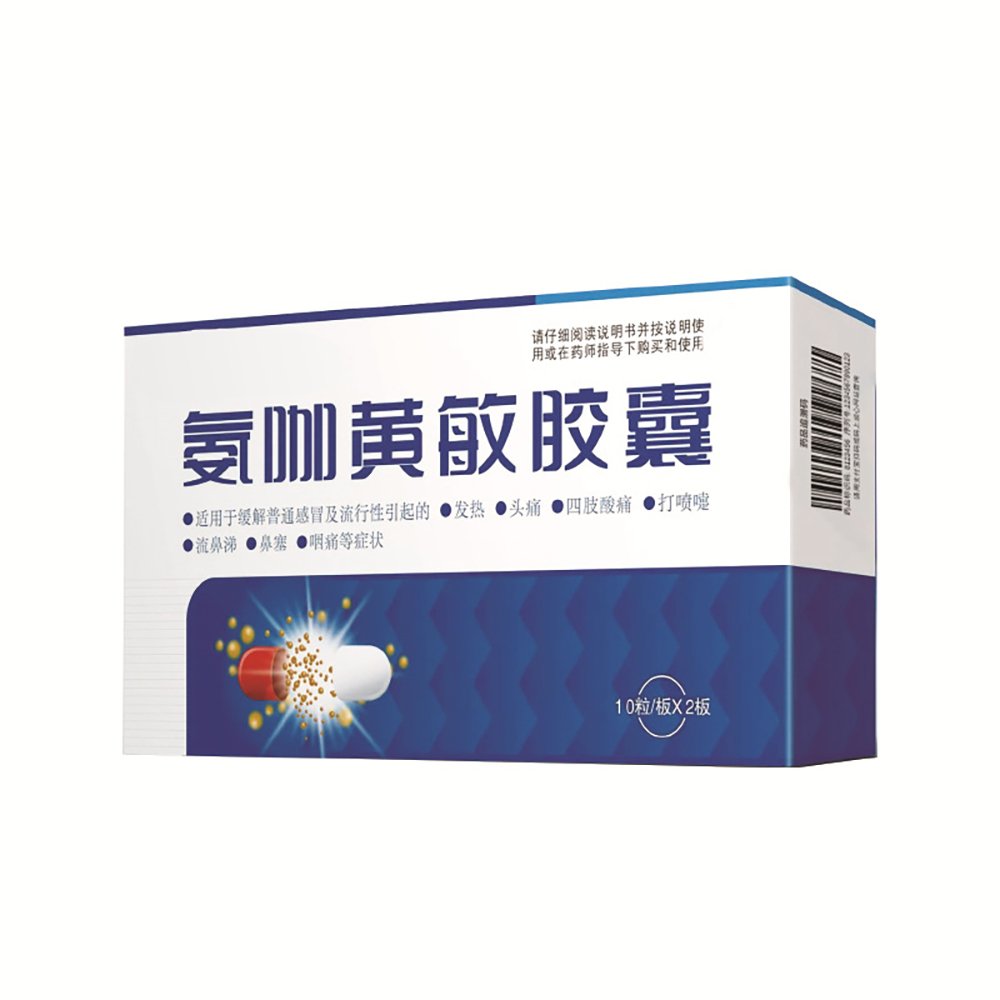 white cardboard packaging boxes medical paper boxes